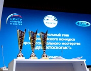 Региональный этап Всероссийского конкурса РОНКТД по неразрушающему контролю "Дефектоскопист 2025", г. Тюмень