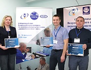 Отборочный этап Конкурса «Дефектоскопист 2026» в Вологде