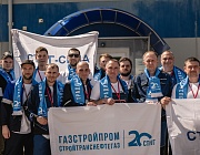  Отборочный этап Конкурса «Дефектоскопист 2024»  в г. Гагарин