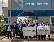  Отборочный этап Конкурса «Дефектоскопист 2024»  в г. Гагарин