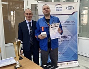 Региональный этап Всероссийского конкурса "Дефектоскопист 2024" в Тюмени