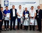  Отборочный этап Конкурса «Дефектоскопист 2024»  в г. Гагарин