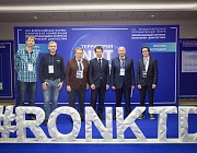 10 июля стартовал прием заявок на II Международный салон инноваций в области неразрушающего контроля, технической диагностики и мониторинга состояния промышленных объектов 