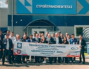  Отборочный этап Конкурса «Дефектоскопист 2024»  в г. Гагарин