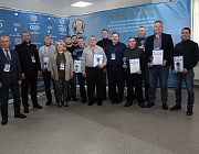 Отборочный этап конкурса «Дефектоскопист 2025» в г. Сургут