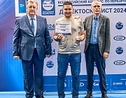 Определены победители Всероссийского конкурса по неразрушающему контролю  «Дефектоскопист 2024»