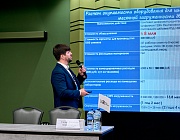 Итоги XIII Международного промышленного Форума «Территория НДТ» и XXIV Всероссийской научно-технической конференции по неразрушающему контролю и технической диагностике
