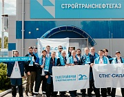  Отборочный этап Конкурса «Дефектоскопист 2024»  в г. Гагарин