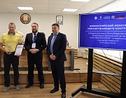 Конкурс «Дефектоскопист 2023» в г.Минске