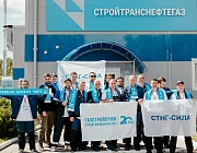  Отборочный этап Конкурса «Дефектоскопист 2024»  в г. Гагарин