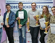 В Санкт-Петербурге прошел региональный этап Всероссийского конкурса специалистов НК «Дефектоскопист 2025»