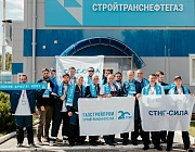  Отборочный этап Конкурса «Дефектоскопист 2024»  в г. Гагарин