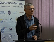 В Санкт-Петербурге подведены итоги регионального этапа Всероссийского конкурса  «Дефектоскопист 2026»