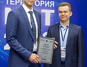 10 июля стартовал прием заявок на II Международный салон инноваций в области неразрушающего контроля, технической диагностики и мониторинга состояния промышленных объектов 