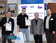 Отборочный этап Алтайского края Всероссийского конкурса по неразрушающему контролю РОНКТД «Дефектоскопист 2025».