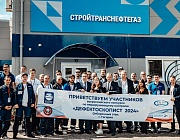  Отборочный этап Конкурса «Дефектоскопист 2024»  в г. Гагарин