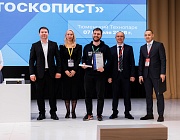 Отборочный этап конкурса «Дефектоскопист» в Тюмени