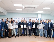 Отборочный этап Всероссийского конкурса «Дефектоскопист 2026» в Кемерово.