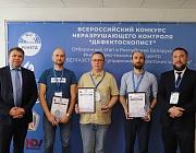 Конкурс «Дефектоскопист 2023» в г.Минске