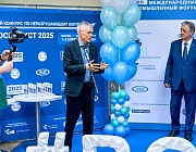 Победители Всероссийского конкурса РОНКТД по неразрушающему контролю «Дефектоскопист 2025»