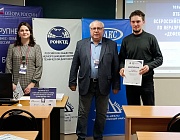 Отборочный этап Конкурса «Дефектоскопист 2025» в Тольятти