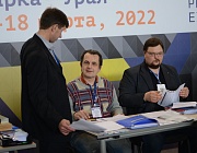 Семинар и отборочный этап Всероссийского конкурса Дефектоскопист на Урале