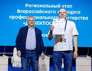 Региональный этап Всероссийского конкурса РОНКТД по неразрушающему контролю "Дефектоскопист 2025", г. Тюмень