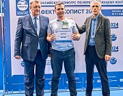 Определены победители Всероссийского конкурса по неразрушающему контролю  «Дефектоскопист 2024»