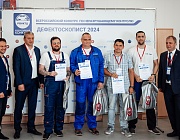  Отборочный этап Конкурса «Дефектоскопист 2024»  в г. Гагарин