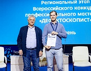 Региональный этап Всероссийского конкурса РОНКТД по неразрушающему контролю "Дефектоскопист 2025", г. Тюмень