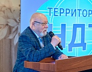 Итоги XIII Международного промышленного Форума «Территория НДТ» и XXIV Всероссийской научно-технической конференции по неразрушающему контролю и технической диагностике