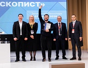 Отборочный этап конкурса «Дефектоскопист» в Тюмени