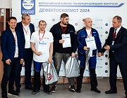  Отборочный этап Конкурса «Дефектоскопист 2024»  в г. Гагарин