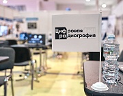 Определены победители Всероссийского конкурса по неразрушающему контролю  «Дефектоскопист 2024»