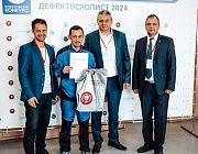  Отборочный этап Конкурса «Дефектоскопист 2024»  в г. Гагарин