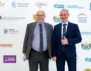 Региональный этап Всероссийского конкурса РОНКТД по неразрушающему контролю "Дефектоскопист 2025", г. Тюмень
