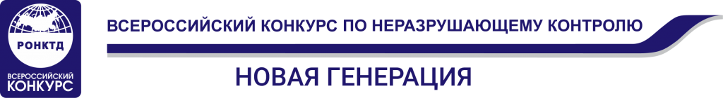 Лого НОВАЯ_ГЕНЕРАЦИЯ.png Лого НОВАЯ_ГЕНЕРАЦИЯ.png